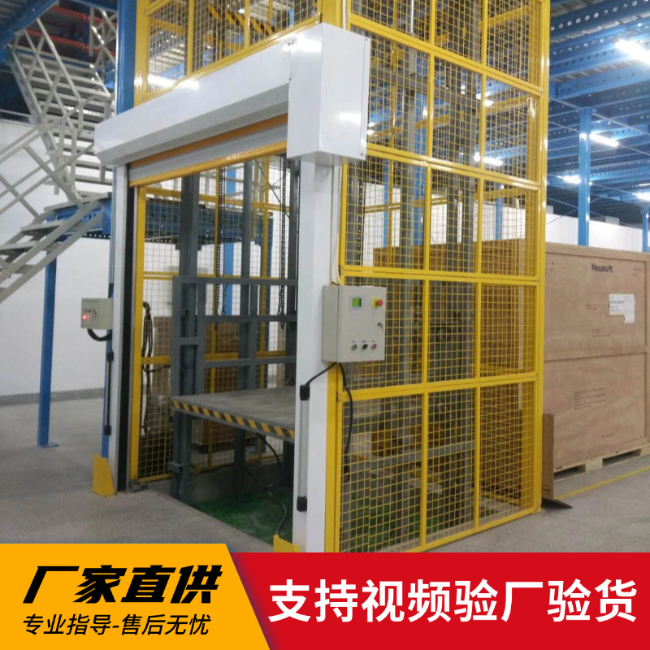 扬州3吨室内升降货梯安装