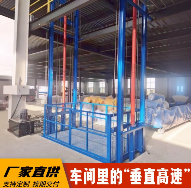 扬州4吨二层升降货梯安装